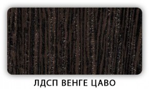 Стол обеденный Паук лдсп ЛДСП Донской орех в Екатеринбурге - mebel24.online | фото 2