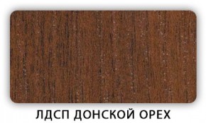 Стол обеденный Паук лдсп ЛДСП Донской орех в Екатеринбурге - mebel24.online | фото 3