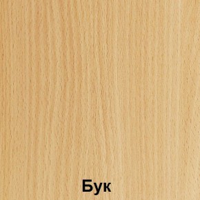 Стол обеденный "Лицей" (Лц.ОС-4) в Екатеринбурге - mebel24.online | фото 2