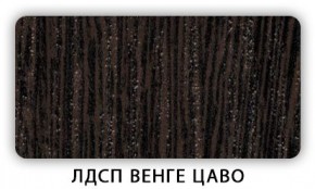 Стол обеденный раздвижной Трилогия лдсп ЛДСП Дуб Сонома в Екатеринбурге - mebel24.online | фото 4