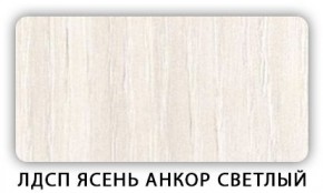 Стол обеденный раздвижной Трилогия лдсп ЛДСП Дуб Сонома в Екатеринбурге - mebel24.online | фото 7