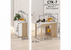 Стол обеденный СтК7 в Екатеринбурге - mebel24.online | фото 2