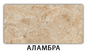 Стол обеденный Трилогия пластик Кантри в Екатеринбурге - mebel24.online | фото 14
