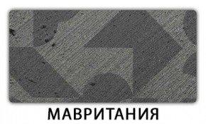 Стол обеденный Трилогия пластик Кантри в Екатеринбурге - mebel24.online | фото 2