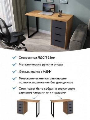 Стол письменный Эконом-стандарт С-400 в Екатеринбурге - mebel24.online | фото 5