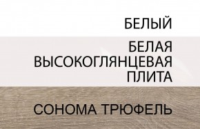 Стол письменный /TYP 80, LINATE ,цвет белый/сонома трюфель в Екатеринбурге - mebel24.online | фото 4