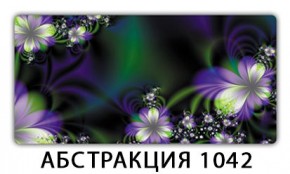 Стол раздвижной-бабочка Трилогия с фотопечатью Кофе R012 в Екатеринбурге - mebel24.online | фото 21