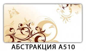 Стол раздвижной-бабочка Трилогия с фотопечатью Кофе R012 в Екатеринбурге - mebel24.online | фото 22