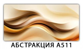 Стол раздвижной-бабочка Трилогия с фотопечатью Кофе R012 в Екатеринбурге - mebel24.online | фото 5