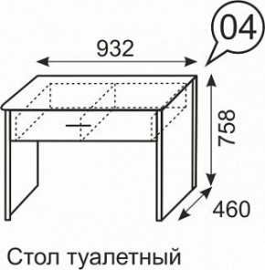 Стол туалетный Берлин 4 в Екатеринбурге - mebel24.online | фото 3