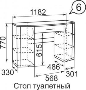 Стол туалетный Виктория 6 в Екатеринбурге - mebel24.online | фото 3