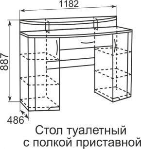 Стол туалетный Виктория 6 в Екатеринбурге - mebel24.online | фото 4