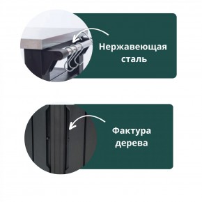 Столик для барбекю 415 Л (Unity Chef 415 L) графит в Екатеринбурге - mebel24.online | фото 5