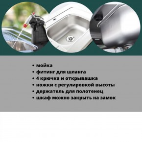 Столик для барбекю 415 Л (Unity Chef 415 L) графит в Екатеринбурге - mebel24.online | фото 6