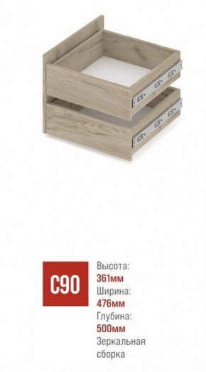 СТОУН С41 Шкаф 4-х створчатый с ящиками (анкор темный/анкор светлый) в Екатеринбурге - mebel24.online | фото 3