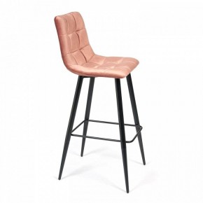 Стул барный Chilly (mod.7095) в Екатеринбурге - mebel24.online | фото 3