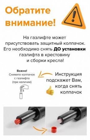 Стул барный Cooper в Екатеринбурге - mebel24.online | фото 5