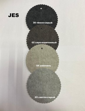 Стул ФОРОС полоса в Екатеринбурге - mebel24.online | фото 12