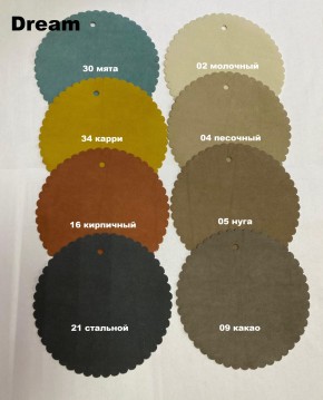 Стул ФОРОС полоса в Екатеринбурге - mebel24.online | фото 8