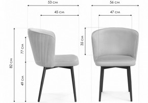 Стул Фрибур в Екатеринбурге - mebel24.online | фото 7
