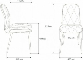 Стул KF-3 в Екатеринбурге - mebel24.online | фото