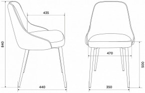 Стул KF-5 в Екатеринбурге - mebel24.online | фото