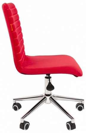Стул компьютерный Chairman 020 в Екатеринбурге - mebel24.online | фото 3