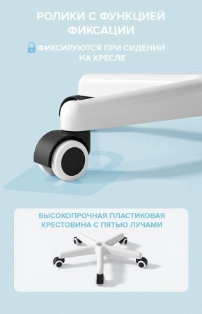 Стул компьютерный Kids 103 в Екатеринбурге - mebel24.online | фото 5