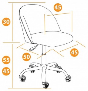 Стул компьютерный Melody в Екатеринбурге - mebel24.online | фото 5
