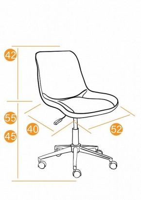 Стул компьютерный Style в Екатеринбурге - mebel24.online | фото 12