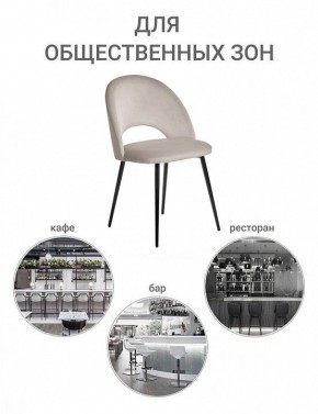 Стул Leo в Екатеринбурге - mebel24.online | фото 8