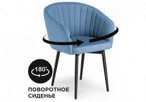 Стул Моншау в Екатеринбурге - mebel24.online | фото 8