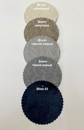 Стул НИКА-1 РОМБ в Екатеринбурге - mebel24.online | фото 2