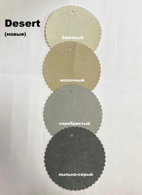 Стул НИКА-1 РОМБ в Екатеринбурге - mebel24.online | фото 3