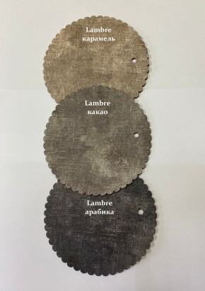 Стул НИКА-1 РОМБ в Екатеринбурге - mebel24.online | фото 7