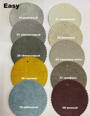 Стул НИКА-2 в Екатеринбурге - mebel24.online | фото 8