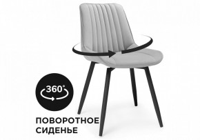Стул Седа К в Екатеринбурге - mebel24.online | фото 7