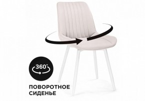 Стул Седа К в Екатеринбурге - mebel24.online | фото 6