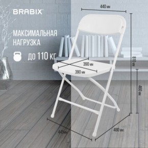 Стул складной BRABIX "Golf CF-002", белый каркас, пластик белый, 532887 в Екатеринбурге - mebel24.online | фото 3