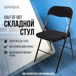 Стул складной BRABIX "Golf CF-007", чёрный каркас, чёрная ткань, 532892 в Екатеринбурге - mebel24.online | фото 5