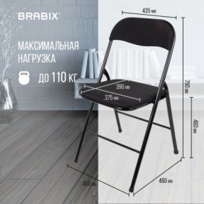 Стул складной BRABIX "Golf CF-007", чёрный каркас, чёрная ткань, 532892 в Екатеринбурге - mebel24.online | фото 6