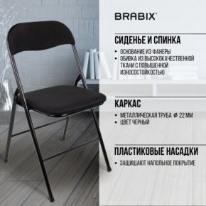 Стул складной BRABIX "Golf CF-007", чёрный каркас, чёрная ткань, 532892 в Екатеринбурге - mebel24.online | фото 8