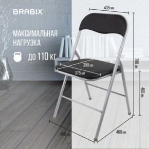 Стул складной BRABIX "Golf CF-007", серебристый каркас, кожзам чёрный, 532891 в Екатеринбурге - mebel24.online | фото 3