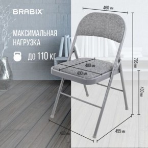 Стул складной BRABIX "Golf Plus CF-003 КОМФОРТ", серый каркас, серая ткань, 532890 в Екатеринбурге - mebel24.online | фото 4