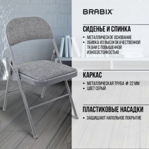 Стул складной BRABIX "Golf Plus CF-003 КОМФОРТ", серый каркас, серая ткань, 532890 в Екатеринбурге - mebel24.online | фото 8