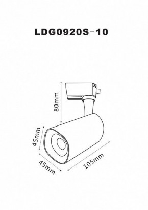 Светильник на штанге Arte Lamp Barut A4561PL-1WH в Екатеринбурге - mebel24.online | фото 2