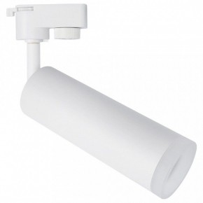 Светильник на штанге Arte Lamp Hubble A6811PL-1WH в Екатеринбурге - mebel24.online | фото