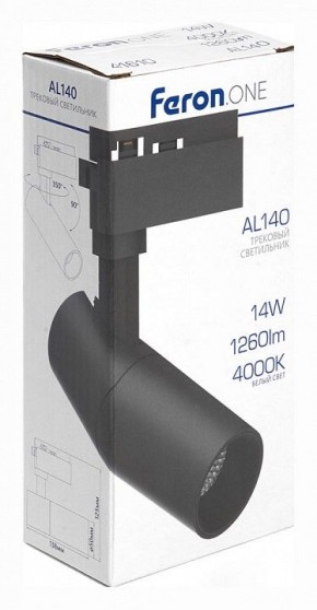 Светильник на штанге Feron AL140 41612 в Екатеринбурге - mebel24.online | фото 3