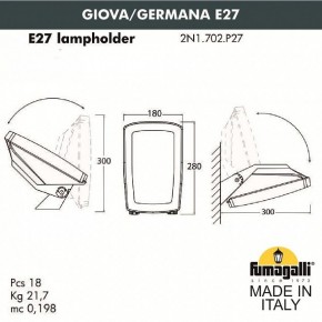 Светильник на штанге Fumagalli Germana 2N1.702.000.AYF1R в Екатеринбурге - mebel24.online | фото 4
