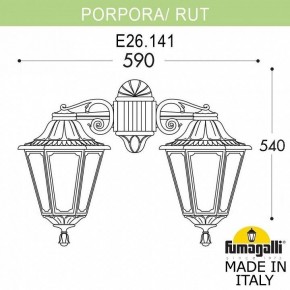 Светильник на штанге Fumagalli Rut E26.141.000.WXF1RDN в Екатеринбурге - mebel24.online | фото 2